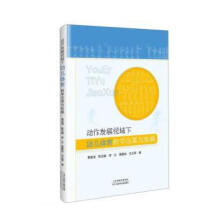 ��(d��ng)���l(f��)չҕ�����׃��w���̌W(xu��)�ĸ�l(f��)չ