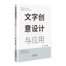 ���ք�(chu��ng)���O(sh��)Ӌ�c��(y��ng)��