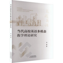 ��(d��ng)����УӢ�Z��ģ�B(t��i)�̌W(xu��)��Փ�о�