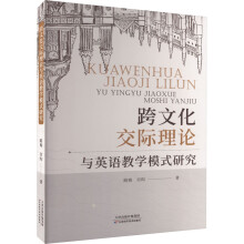 ���Ļ����H��Փ�cӢ�Z(y��)�̌W(xu��)ģʽ�о�