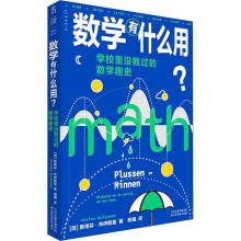 ��(sh��)�W(xu��)��ʲô�ã�