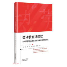 �ڄ�(d��ng)�����M(j��n)�n�Ì�(du��)��ԺУ��W(xu��)��ȫ��l(f��)չ�Ƅ�(d��ng)�����о�