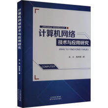 Ӌ(j��)��C(j��)�W(w��ng)�j(lu��)���g(sh��)�c��(y��ng)���о�