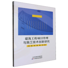 ���������Ŀ�����cʩ�����g��(chu��ng)���о�