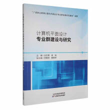 Ӌ��C(j��)ƽ���O(sh��)Ӌ���I(y��)Ⱥ���O(sh��)�c�о�