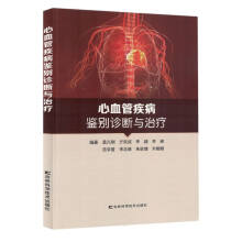 ��Ѫ�ܼ����b�e�\���c�\��