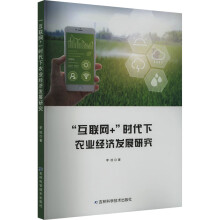 ����(li��n)�W(w��ng)+���r(sh��)�����r(n��ng)�I(y��)��(j��ng)��(j��)�l(f��)չ�о�