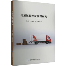 ��ͨ�\(y��n)ݔ��(j��ng)��(j��)�����о�