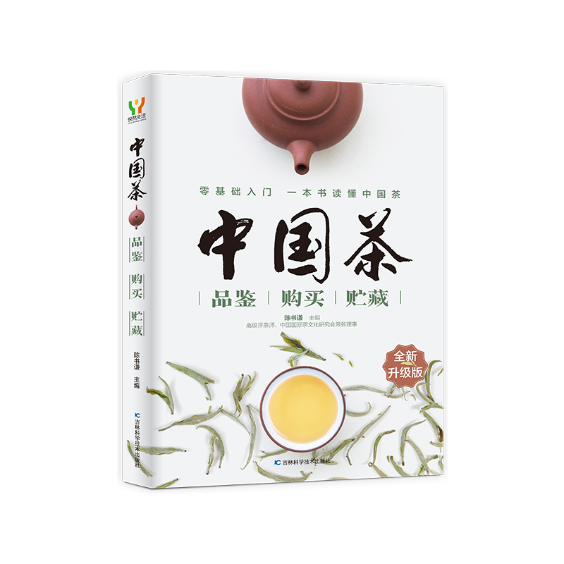 �Ї���Ʒ�b��ُ�I���A�أ�ȫ�������棩