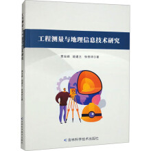 ���̜y���c������Ϣ���g(sh��)�о�