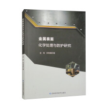 ���ٱ��滯�W(xu��)̎���c���o(h��)�о�