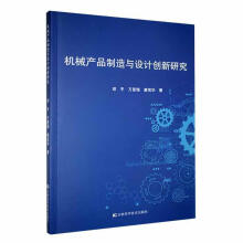 �C(j��)е�a(ch��n)Ʒ�����c�O(sh��)Ӌ(j��)��(chu��ng)���о�