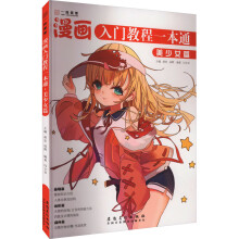 �������T�̳�һ��ͨ