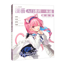 �������T�̳�һ��ͨ