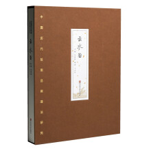 �Ї��v���L��Ʒ������о�������ˮ������ذ棩