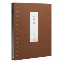 �Ї��v���L��Ʒ������о�����ɽʯ������ذ棩