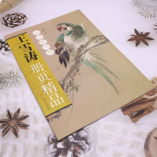 ��ѩ����퓾�Ʒ �Oɫ���B��