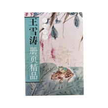 ��ѩ����(c��)�(y��)��Ʒ �t�@��(hu��)��(c��)