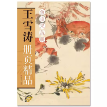 ��ѩ����퓾�Ʒ �~�x���߃�