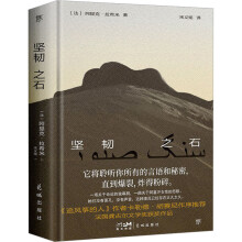 ��(ji��n)�g֮ʯ