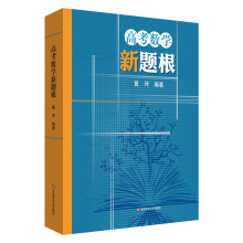 �߿���(sh��)�W(xu��)���}��