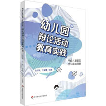 �Wǰ��ͯ�Z�ԌW�����Ľ�(j��ng)򞣺�׃��@�qՓ��ӽ������`