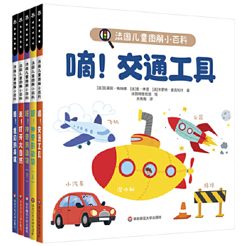  ����(gu��)��ͯ�D��С�ٿƣ�ȫ5��(c��)������Ą�(d��ng)������(c��)+����Ȼ+�҂������w+��ͨ���ߣ�