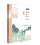 �n�ý̌W���YԴ�OӋ�c��ʽ׃��