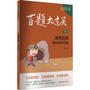 2024���}���^(gu��)�P(gu��n)