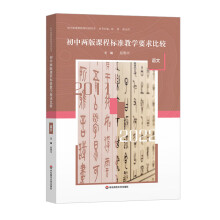 ���Ѓɰ��n�̘�(bi��o)��(zh��n)�̌W(xu��)Ҫ����^ �Z��