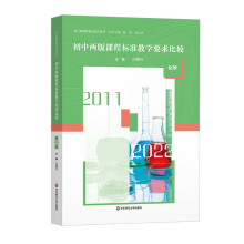 ���Ѓɰ��n�̘�(bi��o)��(zh��n)�̌W(xu��)Ҫ����^ ���W(xu��)