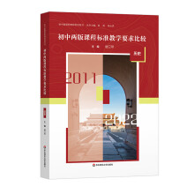 ���Ѓɰ��n�̘�(bi��o)��(zh��n)�̌W(xu��)Ҫ����^ �vʷ