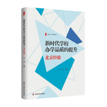 ���ĕ�ϵ���r���WУ�k�WƷ�|(zh��)��������������(j��ng)�