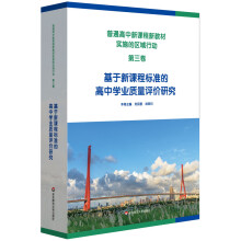 ��ͨ�������n���½̲Č�ʩ�ą^(q��)���Єӣ����������������n�̘˜ʵĸ��ЌW�I(y��)�|(zh��)���u�r�о�