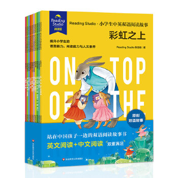  Reading Studio��С�W����Ӣ�p�Z��x���£����bȫ10�ԣ�