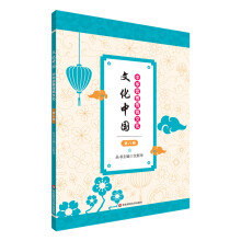 �Ļ��Ї������A��(y��u)����y(t��ng)�Ļ� �ڰ˃�