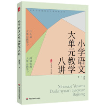 ���ĕ�ϵ��С�W(xu��)�Z(y��)�Ĵ��Ԫ�̌W(xu��)���v