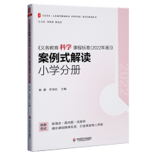 ���x��(w��)�����ƌW(xu��)�n�̘�(bi��o)��(zh��n)(2022���)������ʽ���x