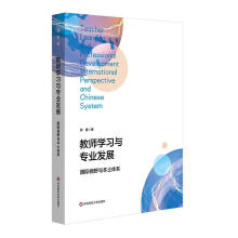 �̎��W(xu��)��(x��)�c���I(y��)�l(f��)չ����(gu��)�HҕҰ�c�����wϵ