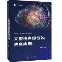 �Ї�(gu��)�˹�����ϵ���о���(b��o)�棺�����Z(y��)��ģ�͵Ľ�����(y��ng)��