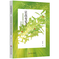 ׌��׃�l(f��)�������W(xu��)У���M(j��n)ҕ���µ��k�W(xu��)˼���c��(sh��)�`����