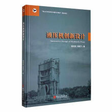 Һ���C��(chu��ng)���O(sh��)Ӌ