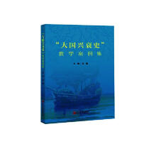 �����(gu��)�d˥ʷ���̌W(xu��)������