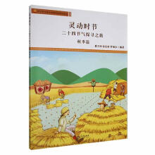 �`�ӕr��(ji��)