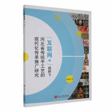 ����(li��n)�W(w��ng)+��ҕҰ�ºӱ�ʡ���y(t��ng)�ֹ�ˇ�ĬF(xi��n)���������ƏV�о�