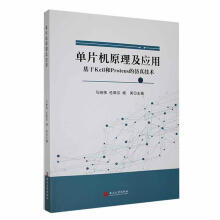 ��Ƭ�C(j��)ԭ������(y��ng)��