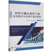 ���ز��_���l���µ�Ͷ�Y���О��c�Y�a(ch��n)���r�о�