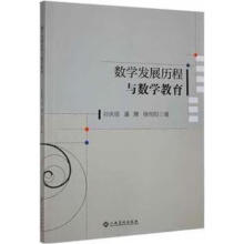 ��(sh��)�W(xu��)�l(f��)չ�v���c��(sh��)�W(xu��)����