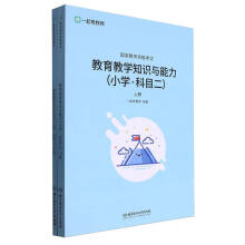 �����̌W(xu��)֪�R�c������С�W(xu��)����Ŀ����