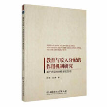 �����c�����������ÙC���о������ڶ��Ӿ���ģ�͵İl(f��)�F(xi��n)